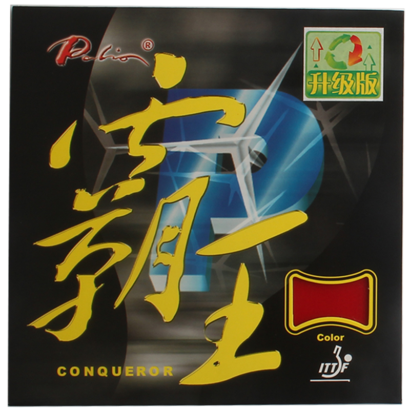 Table Tennis Paddle Set - Racchette da ping pong in gomma