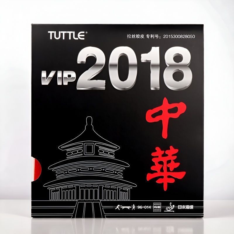Table Tennis Drawing - TUTTLE 2018 Guaina Adesiva per Gomma