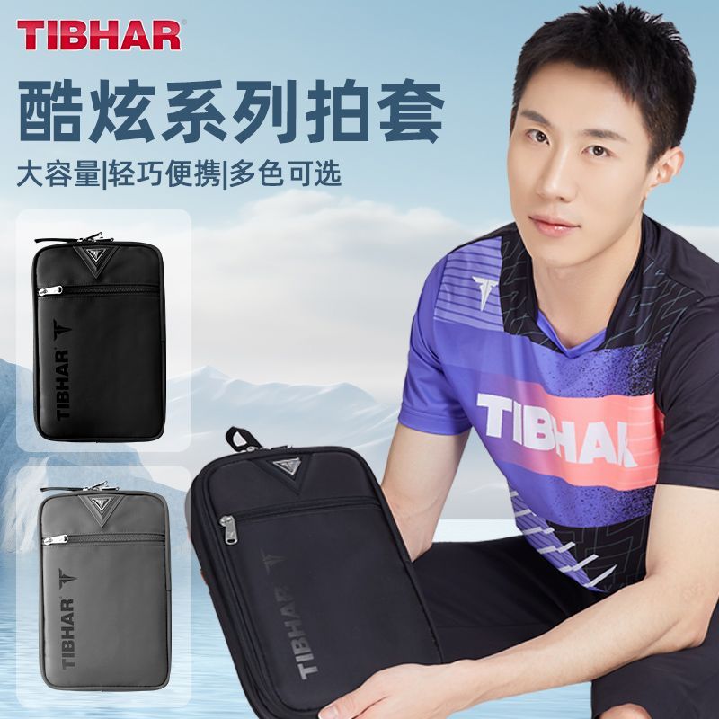 Table Tennis Paddle Set - TIBHAR Copertura per racchetta da ping