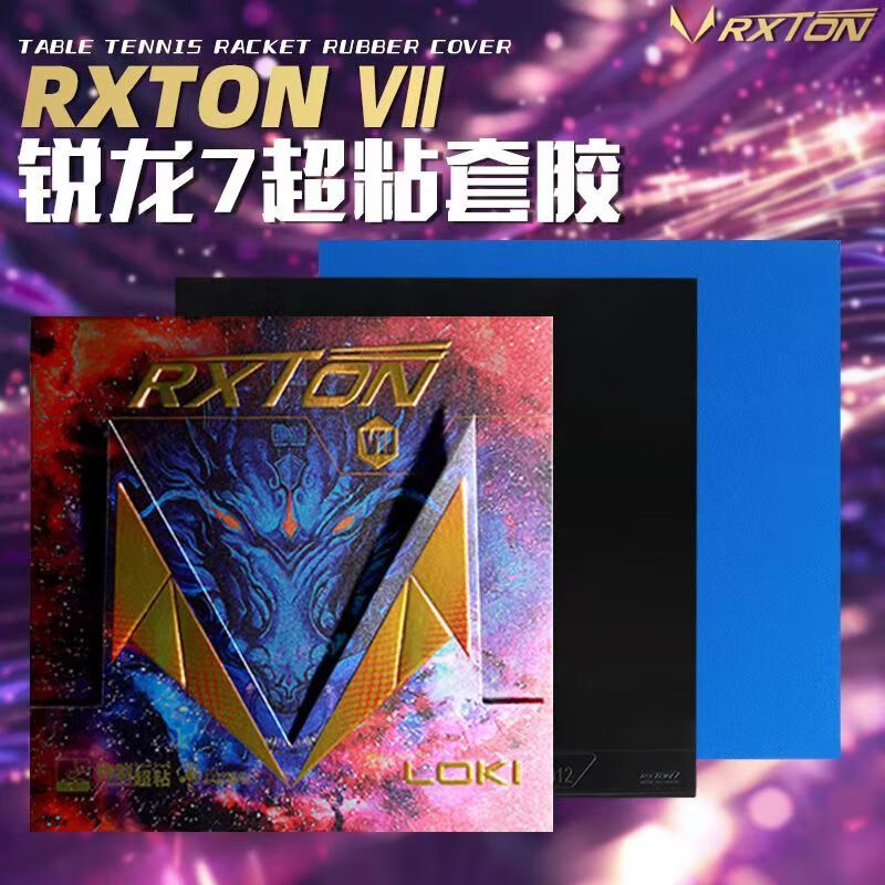 Table Tennis Db Rubbers - LOKI RXTON 7 Ping Pong Gomma