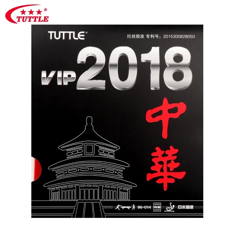 TUTTLE VIP 2018 CINA Gomma da  - Table Tennis Drawing recensione e prezzo