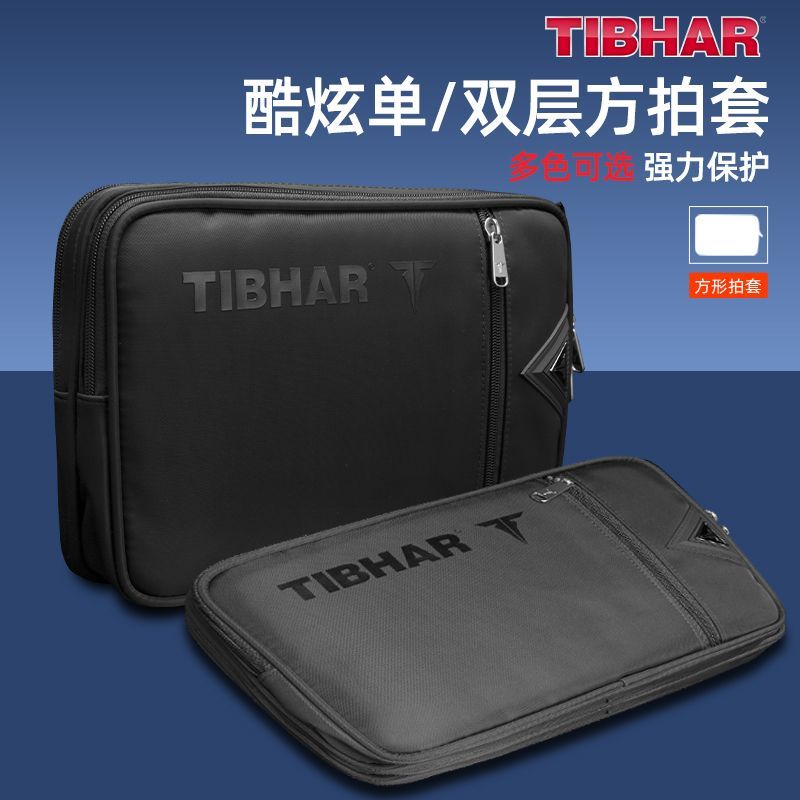 TIBHAR Copertura per racchetta - Table Tennis Paddle Set recensione e prezzo