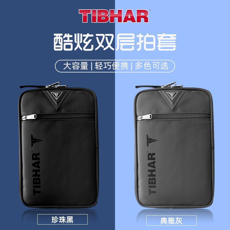 TIBHAR Copertura per racchetta - Table Tennis Paddle Set recensione e prezzo