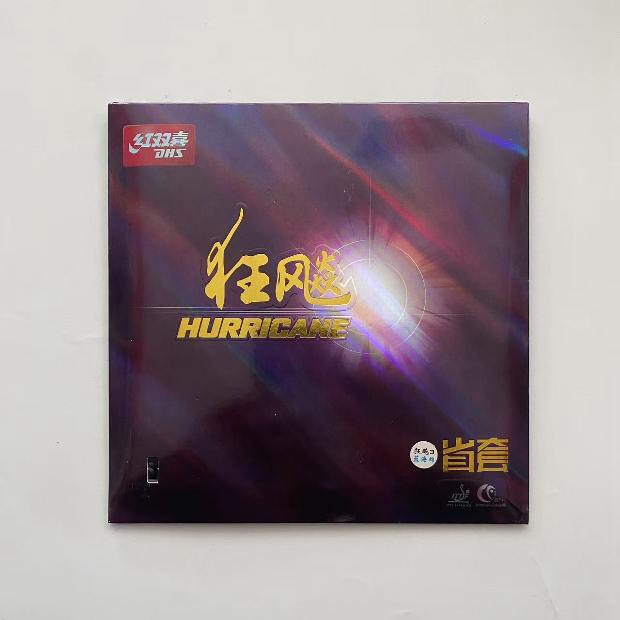 Gomma per Racchetta da Ping Po - Table Tennis Db Rubbers recensione e prezzo